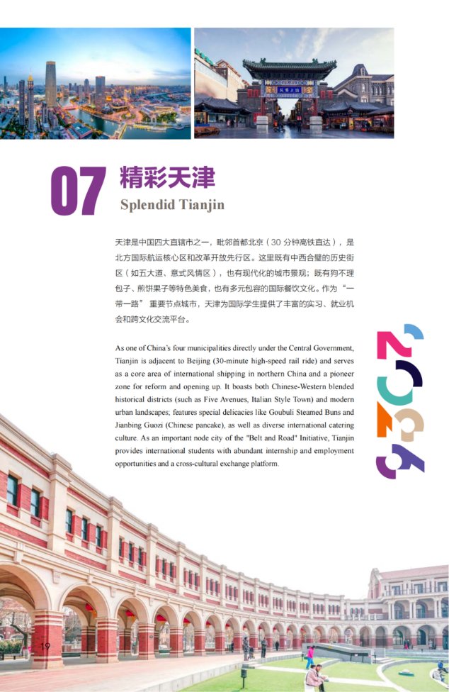 竞博体育app官网官方网站